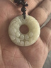 ALLOVE貔貅和田玉吊墜男女平安扣玉佩項(xiàng)鏈七夕情人節(jié)禮物送男友老公生日 曬單實(shí)拍圖