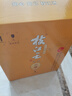 枝江王真選3 純糧食濃香柔雅低度白酒 中華老字號(hào) 國(guó)家地理標(biāo)志產(chǎn)品 42%vol 500mL 4瓶 曬單實(shí)拍圖