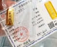 融通金黃金金條 Au9999  投資黃金金豆足金 攢金收藏   投資水貝金 黃金金豆 20克 曬單實拍圖
