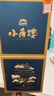 小角樓樓上樓單瓶500ML 52度濃香型白酒整箱 婚宴酒席送禮盒裝 口糧川酒 52%vol 500mL 1瓶 無禮品袋 曬單實拍圖