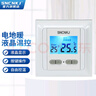 SNCNKJ電地暖溫控器開關智能調(diào)溫手機遠程wifi面板語音編程發(fā)熱線電熱膜 經(jīng)典款液晶溫控器【電地暖專用】 曬單實拍圖