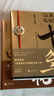 盜墓筆記南派三叔全套正版 全套4冊 藏海花典藏紀(jì)念版+十年+沙海1+2 曬單實(shí)拍圖