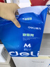 得力（deli）萊茵河A4打印紙 80g500張*5包一箱 口碑優(yōu)選復(fù)印紙 雙面加厚草稿紙 整箱2500張 7419【采購優(yōu)選】 曬單實拍圖