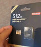 京東京造512G麒麟系列TF（microSD)存儲(chǔ)卡U3 C10 A2 V30 手機(jī)平板游戲機(jī)內(nèi)存卡 曬單實(shí)拍圖