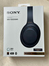 索尼（SONY）WH-1000XM4 高解析度無(wú)線藍(lán)牙 智能降噪 頭戴式 深夜藍(lán) 七夕禮物 曬單實(shí)拍圖
