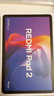 小米平板 REDMI Pad 2【國家補貼】紅米 11英寸 2.5K屏 澎湃OS2 學(xué)習機 6+128G 灰色 平板電腦  曬單實(shí)拍圖