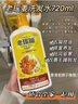 可復(fù)美煥能舒潤柔膚水3.0 500ml 補(bǔ)水保濕鎖水提亮舒緩爽膚水 曬單實(shí)拍圖