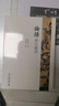 論語(yǔ)新注新譯 入選中小學(xué)生閱讀指導書(shū)目 曬單實(shí)拍圖