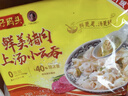 灣仔碼頭上湯小云吞鮮美豬肉600g75只餛飩早餐夜宵速食冷凍混沌 曬單實(shí)拍圖