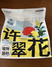 許翠花綠茶純植物貓砂2.5kg*4包 除臭木薯不粘底強(qiáng)吸水易結(jié)團(tuán) 曬單實(shí)拍圖