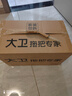 大衛(wèi)旋轉拖把36cm桿伸縮99-127cm 2頭加厚拖布  D10雙驅動免手洗 曬單實拍圖