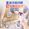 CHANTECLAIR大公雞管家多功能油污凈(薰衣草) 廚房重油污清潔劑 600ml 曬單實拍圖