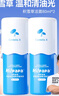 Hi!papa海龜爸爸兒童洗面奶積雪草潔面青春期專用男女生護膚品80ml*2  曬單實拍圖