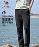駱駝（CAMEL）速干透氣運動褲男跑步休閑直筒梭織褲子 J15BAXLN075 幻影黑 L 曬單實拍圖