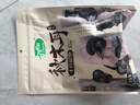 十月稻田東北秋木耳 150g 黑木耳 小碗耳 干木耳 肉厚無(wú)根 火鍋煲湯食材 曬單實(shí)拍圖