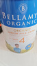 貝拉米（Bellamy's）經(jīng)典版 4段 兒童奶粉900g*3罐 3歲+ 有機奶源 原生HMO 曬單實拍圖