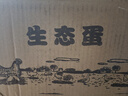 林間谷物飼養(yǎng)土雞蛋新鮮雞蛋40g左右營養(yǎng)溏心蛋生鮮買菜早餐包郵 【精選開窩蛋】30枚1200g 曬單實(shí)拍圖