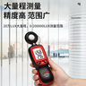 德力西（DELIXI）照度計(jì)光照測(cè)光儀高精度流明測(cè)試儀亮度計(jì)光照計(jì)測(cè)度儀照度計(jì) 曬單實(shí)拍圖