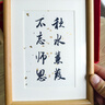 英雄教師節(jié)禮物實(shí)用男老師禮品女老師高檔禮盒精致有紀(jì)念意義可定制 感恩【不忘師恩】 【教師節(jié)實(shí)用禮物】可定制 曬單實(shí)拍圖