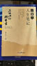 正版包郵 陳行甲作品集3冊 讀書，帶我去山外邊的海+別離歌+在峽江的轉(zhuǎn)彎處：陳行甲人生筆記 陳行甲人生真摯記錄 散文/隨筆/書信 文學(xué)隨筆作品 中國當(dāng)代散文C 曬單實拍圖