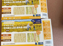 爺爺?shù)霓r(nóng)場嬰幼兒有機(jī)五谷蔬菜面210g  嬰兒輔食面兒童寶寶面條早餐7月+ 曬單實(shí)拍圖