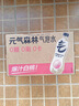 元氣森林【肖戰(zhàn)同款】0糖0脂0卡氣泡水白桃味480mL*15瓶碳酸無糖飲料整箱 曬單實拍圖