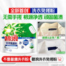 碧浪專研抗菌洗衣粉茉莉香5.1斤 潔凈除螨除菌去漬持久留香深層去污 曬單實(shí)拍圖