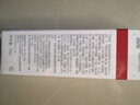 薇諾娜清透防曬乳50g SPF48PA+++溫和清爽免卸防曬霜【臨期清倉】 曬單實(shí)拍圖