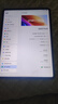 iQOOPad5平板電腦 藍晶×天璣9300+立體散熱系統(tǒng) 超感電競游戲平板電腦【國家補貼】 12G+256G丨灰晶 官方標配+下單送豪禮 曬單實拍圖