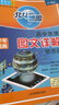 2025版&2026版北斗地圖冊(cè)高中地理圖文詳解地圖冊(cè) 新教材新高考AR高考學(xué)生地理圖冊(cè) 地理地圖冊(cè)高中新高考地理圖冊(cè) 北斗地圖高中地理新教材區(qū)域地理教輔 26版高中地理圖文詳解地圖冊(cè)【新高考AR版】 曬單實(shí)拍圖