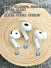 華強(qiáng)北藍(lán)牙耳機(jī)【官網(wǎng)正品丨降噪Air7】華強(qiáng)北藍(lán)牙耳機(jī)無線適配蘋果2025新款半入耳式國家補(bǔ)貼iphone16pro/15pods 【百萬熱銷丨降噪全功能Air7代】 ENC降噪模式+空間音頻+三真電 曬單實(shí)拍圖