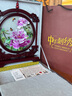 蘇繡雙面繡擺件手工非遺刺繡中國風(fēng)特色高檔商務(wù)禮品送老外隨手禮 國色天香【資深繡娘】 高檔禮盒【38*33*6cm】 曬單實(shí)拍圖