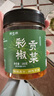 剁椒貢菜辣椒醬下飯菜咸菜即食開味醬菜脆爽下飯神器特產(chǎn) 彩椒貢菜280g1瓶 曬單實拍圖