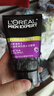 歐萊雅（LOREAL）男士洗面奶控油清痘深層清潔磨砂抗黑頭角質(zhì)氨基酸潔面乳男青少年 炭爽控油抗黑頭潔面膏150ml 曬單實(shí)拍圖