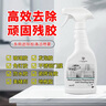 I-LOLOPRO除膠劑家用萬能去膠強力清除劑汽車玻璃貼紙不干膠雙面粘膠不傷漆 曬單實拍圖