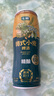 七鮮 德式小麥啤酒618ml 曬單實(shí)拍圖
