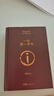【正版新書速發(fā)】一句頂一萬句 劉震云作品集 茅盾文學(xué)獎(jiǎng)作品 中國(guó)現(xiàn)當(dāng)代文學(xué)書 曬單實(shí)拍圖