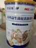 優(yōu)冠純無(wú)蔗糖駱駝奶粉新疆正常糖尿病人可用食品中老年高鈣益生菌駝乳粉 買(mǎi)一送一【單罐低至68元】 高鈣駝奶粉 1000g/罐 曬單實(shí)拍圖
