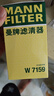 曼牌（MANNFILTER）機油濾芯格濾清器過濾網(wǎng)W719/45M發(fā)動機保養(yǎng)汽車配件適配大眾奧迪 奧迪A4L 09-14款 1.8T 2.0T 曬單實拍圖