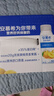 伊利【新鮮日期】安慕希黃桃燕麥風(fēng)味酸牛奶200g*8盒/箱  曬單實(shí)拍圖