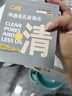 C咖清潔白泥膜5罐深層控油補(bǔ)水面膜去黑頭角質(zhì)涂抹式七夕情人節(jié)禮物 曬單實(shí)拍圖