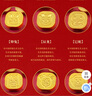 領(lǐng)豐金足金9999十二生肖金豆黃金1g投資金條金幣送人節(jié)日可愛(ài)禮物 生肖-龍(1g） 曬單實(shí)拍圖