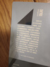 【自營現(xiàn)貨包郵】泥潭 劉楚昕2025新書 漓江文學(xué)獎獲獎作品 曬單實拍圖