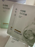 韓方五谷水楊酸祛痘控油面膜補(bǔ)水保濕緊致抗皺熬夜清潔黑頭毛孔修復(fù)女男士 曬單實(shí)拍圖