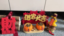 赟婭喬遷之喜裝飾新居布置用品擺件新房搬家入宅儀式大全入伙禮物全套 新居進財套裝【四件套A】 曬單實拍圖