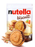 費列羅（FERRERO）能多益Nutella 榛子巧克力夾心餅干304g 德國進口送女友禮物 曬單實拍圖