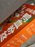 回味贊原味鴨血粉絲湯地方特產(chǎn)需煮懶人食品早餐夜宵速食米線261g*1盒 曬單實(shí)拍圖