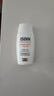 怡思?。↖SDIN）美白防曬霜隔離50ml SPF50祛斑提亮高倍防曬敏感肌戶外護膚禮物 曬單實拍圖