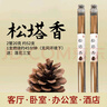 費(fèi)林斯曼天然古法松塔香臥室內(nèi)熏香招財(cái)線香沉香家用檀香立香客廳凈化空氣 曬單實(shí)拍圖