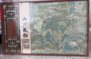 成西湖龍井茶綠茶特級250g2025新茶明前頭采嫩芽茶葉禮盒春茶高端送禮品 曬單實拍圖